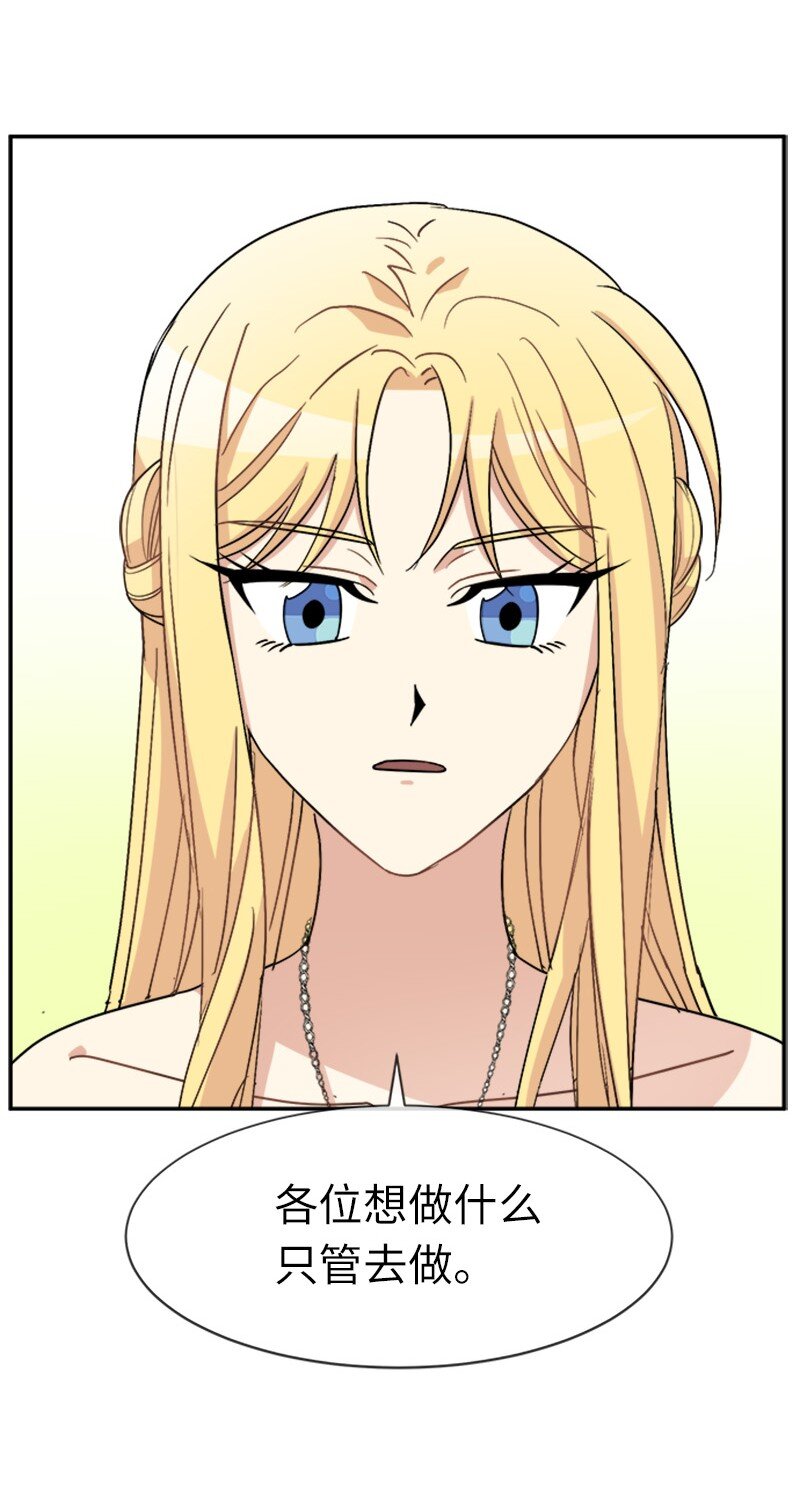 35 女侍应(1/2)-第35话