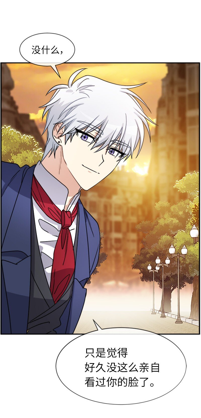 35 女侍应(1/2)-第35话