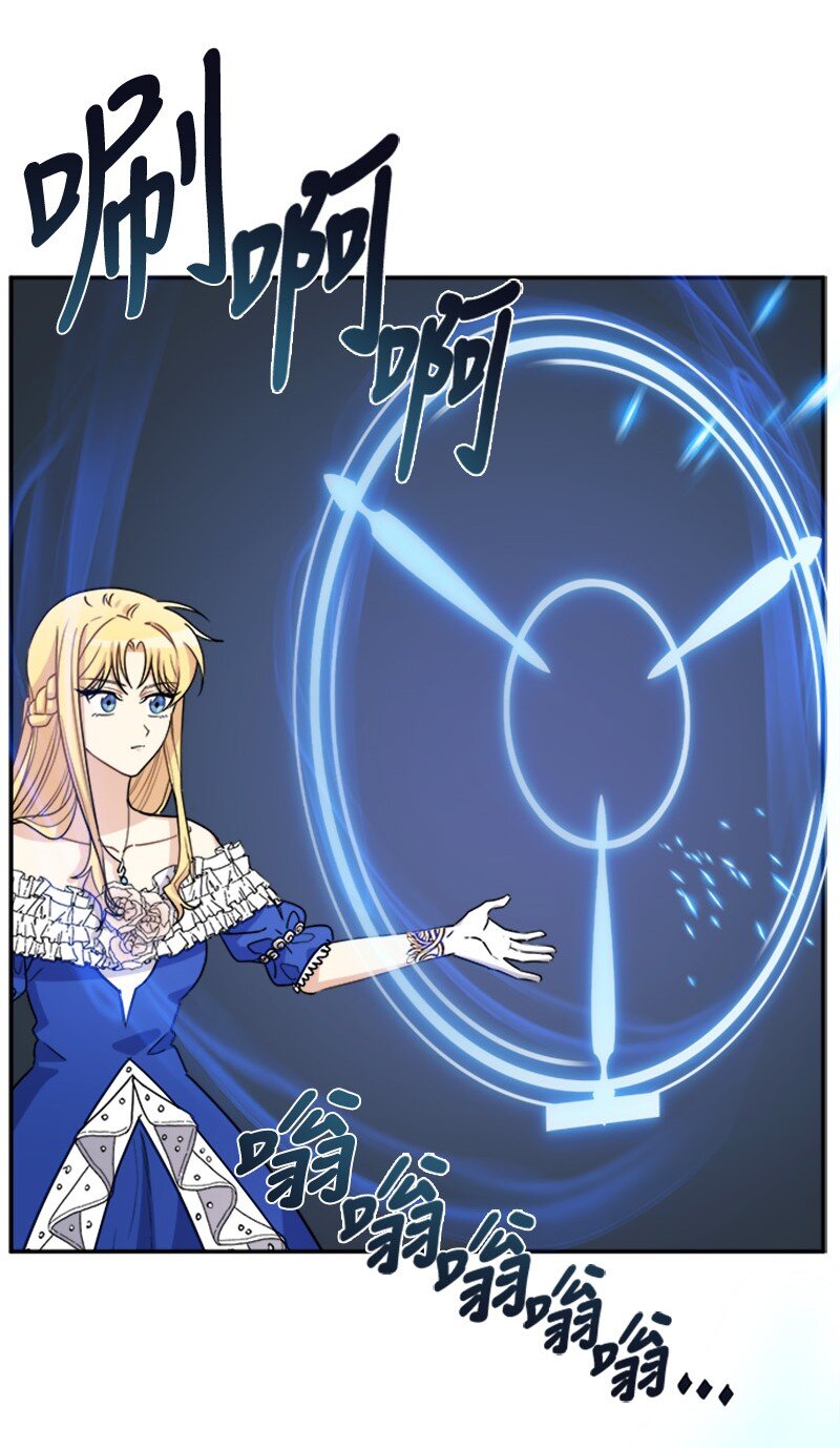 35 女侍应(1/2)-第35话