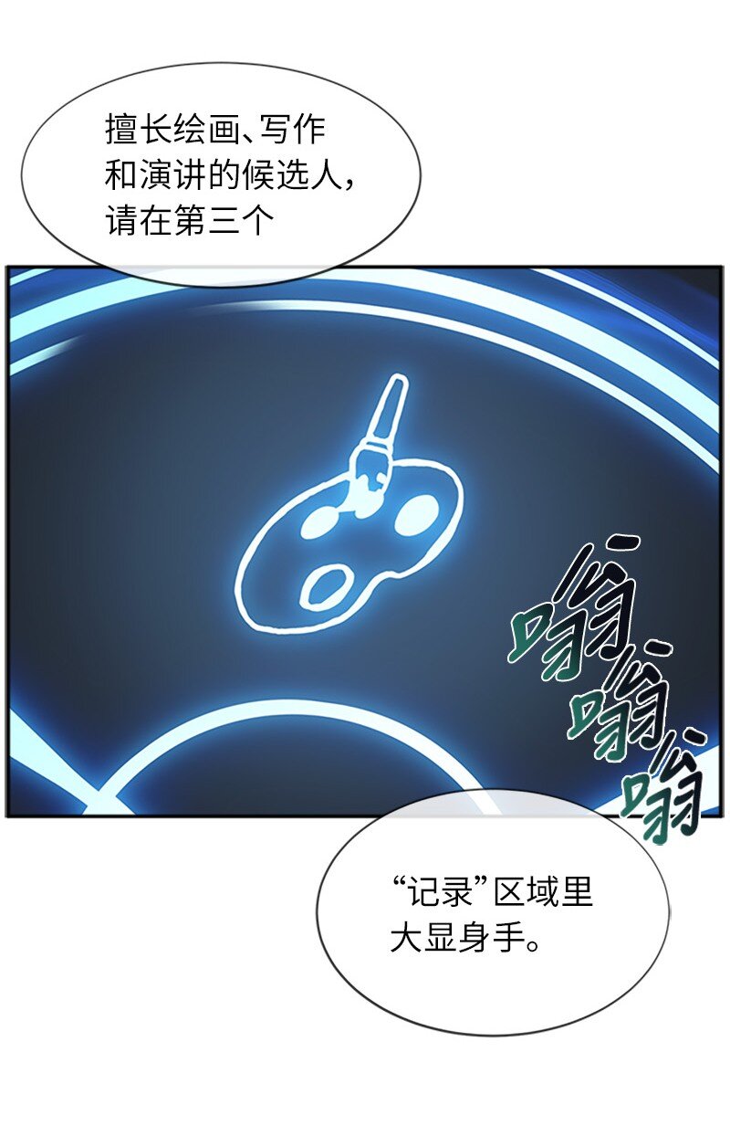 35 女侍应(1/2)-第35话