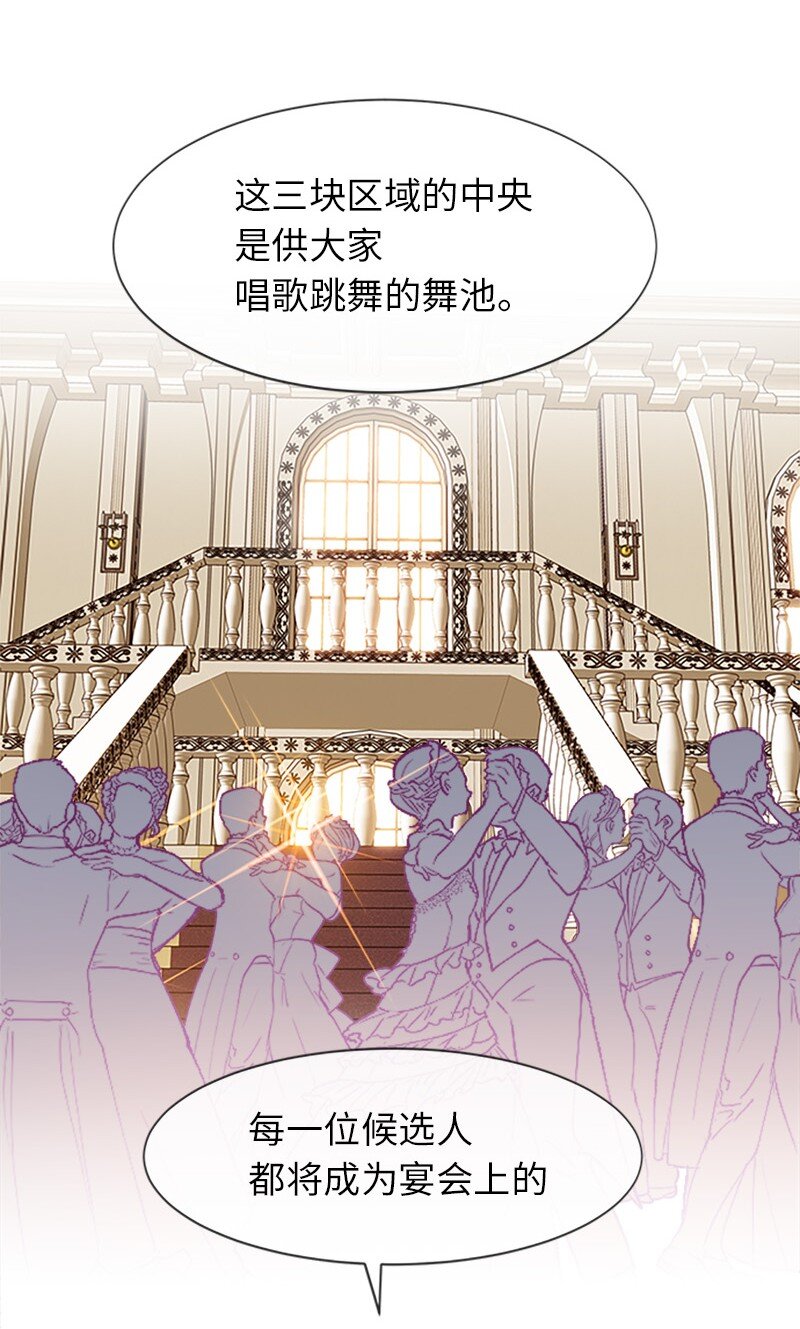 35 女侍应(1/2)-第35话