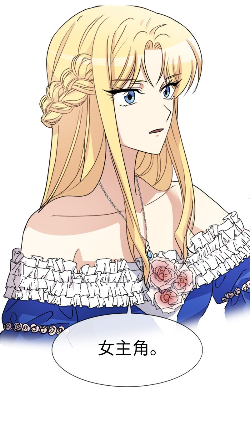 35 女侍应(1/2)-第35话