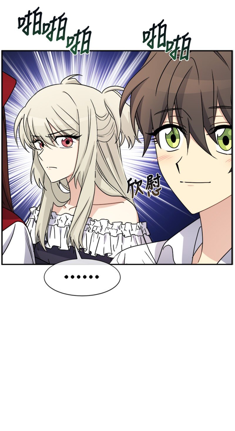 35 女侍应(1/2)-第35话