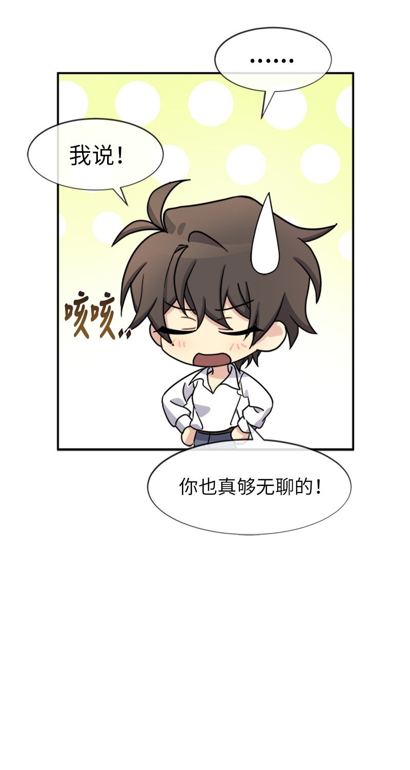 35 女侍应(1/2)-第35话