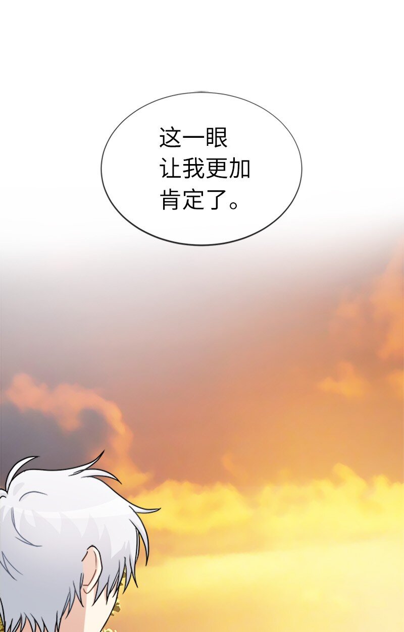 35 女侍应(1/2)-第35话