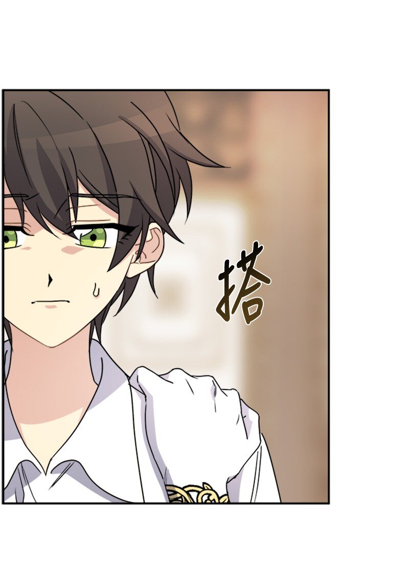 37 罗兰的邀舞(1/2)-第37话