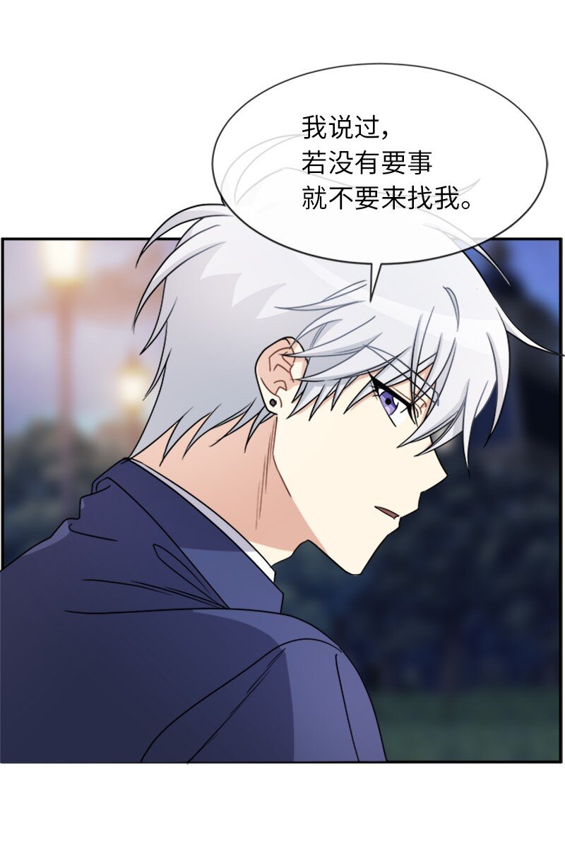 37 罗兰的邀舞(1/2)-第37话