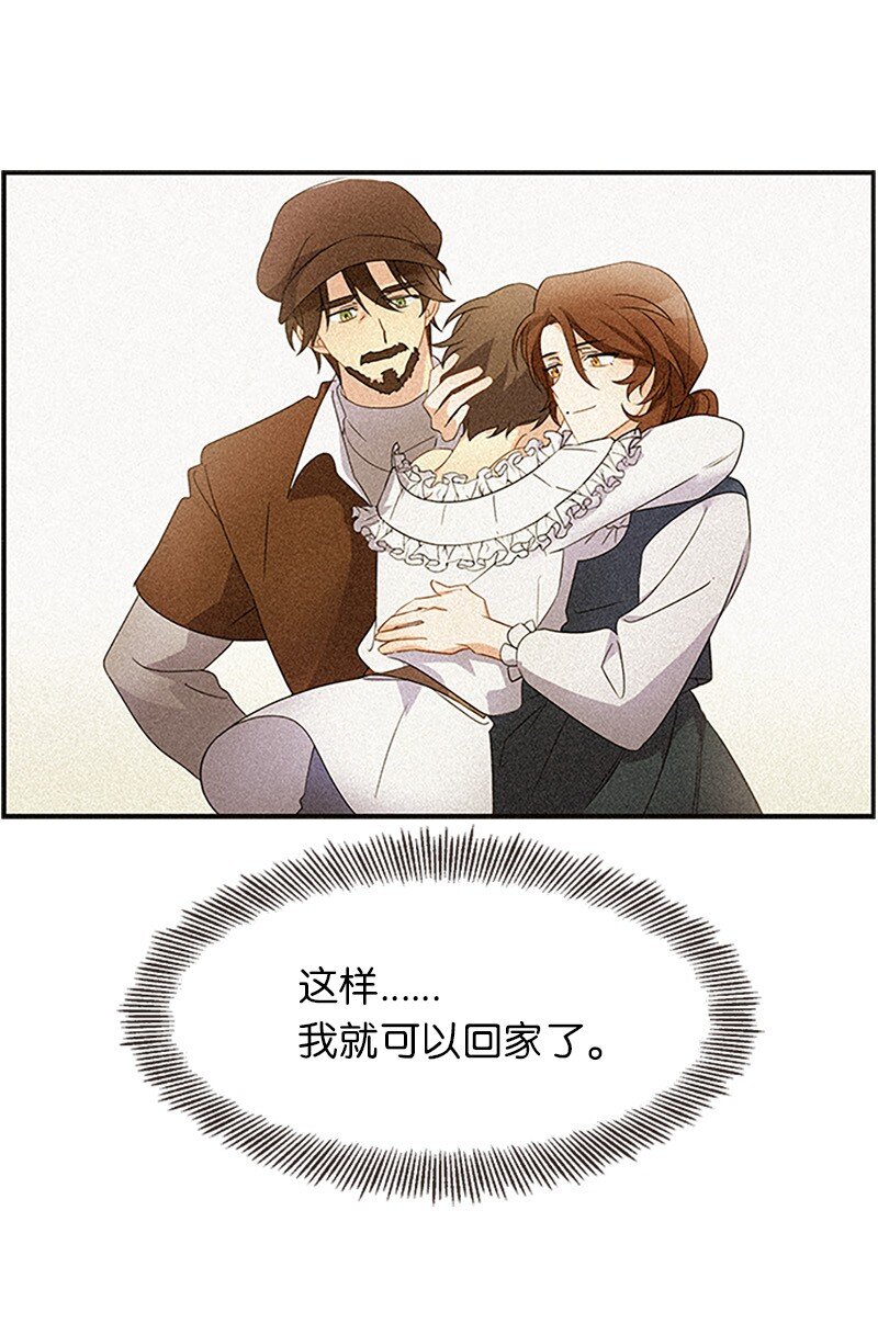 37 罗兰的邀舞(1/2)-第37话