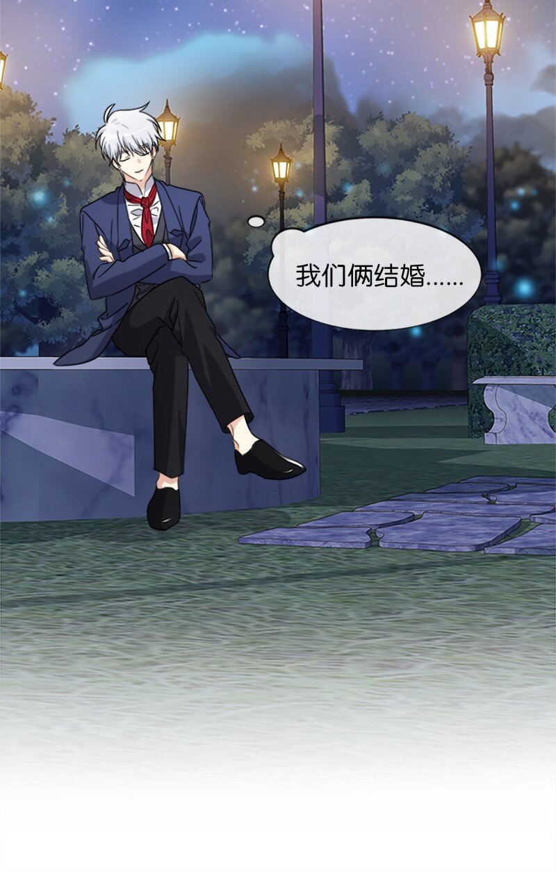 37 罗兰的邀舞(1/2)-第37话