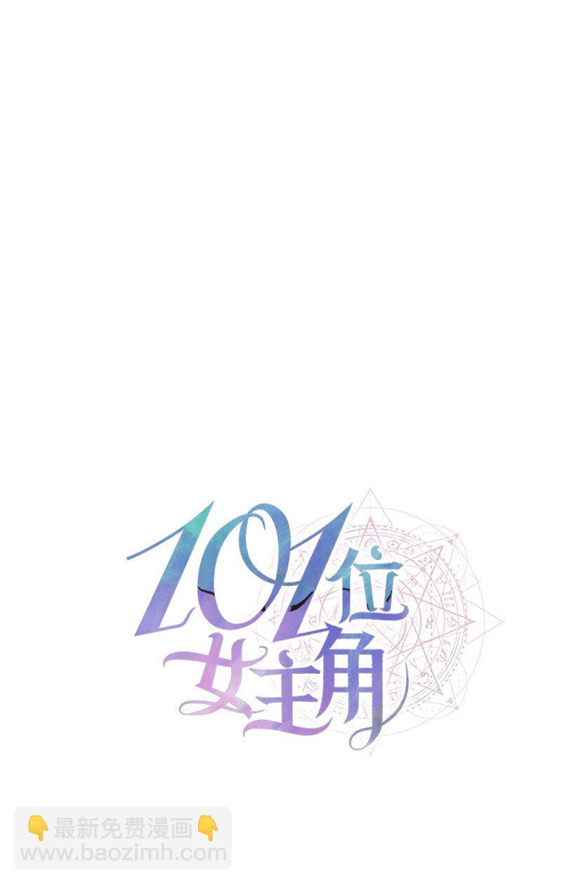 37 罗兰的邀舞(1/2)-第37话