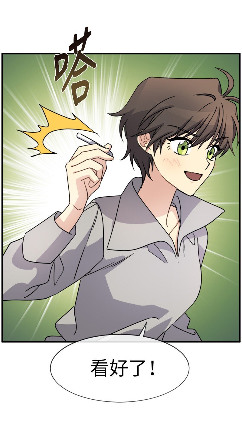 37 罗兰的邀舞(1/2)-第37话