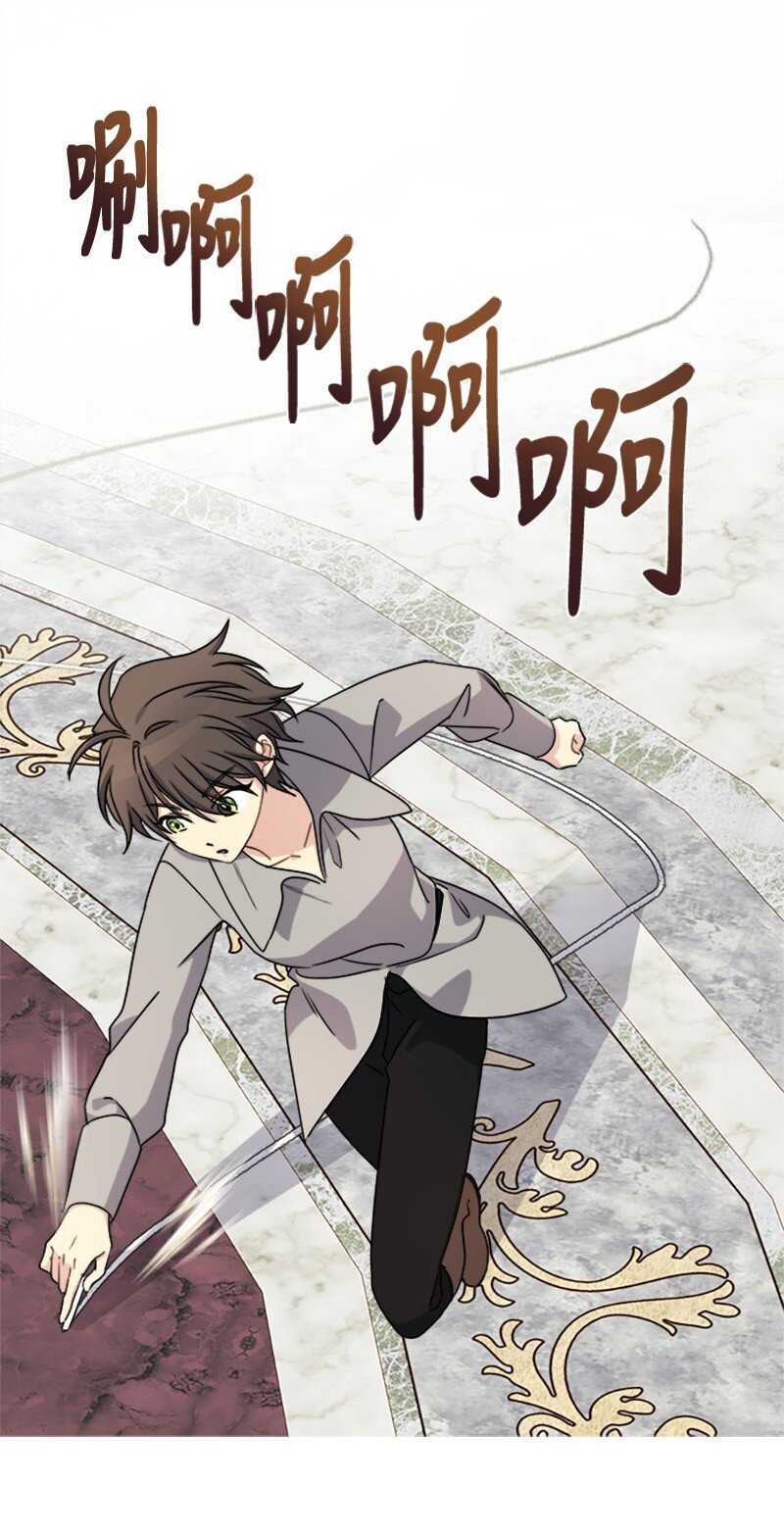 37 罗兰的邀舞(1/2)-第37话