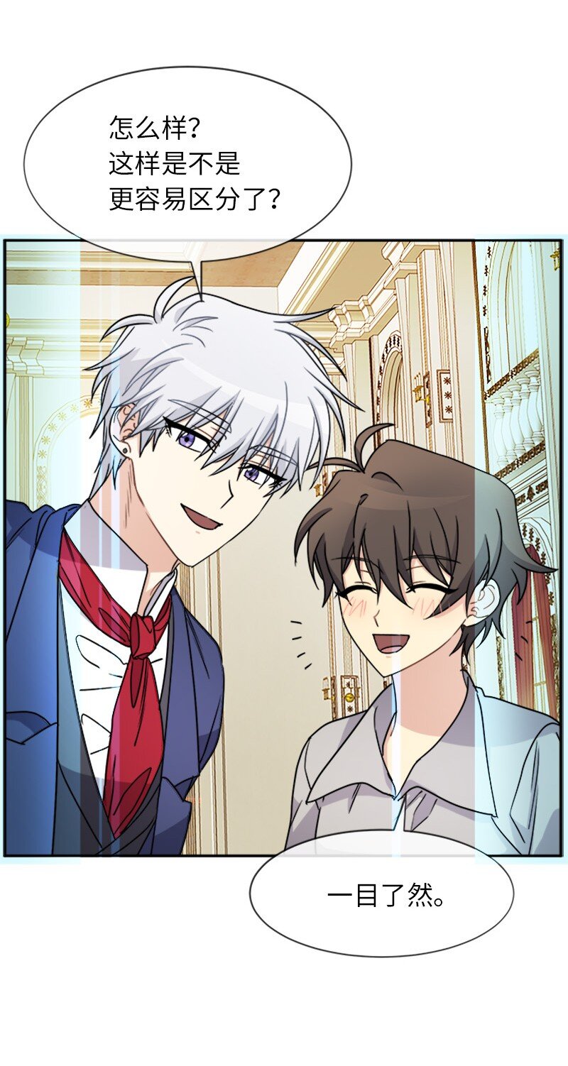 37 罗兰的邀舞(1/2)-第37话