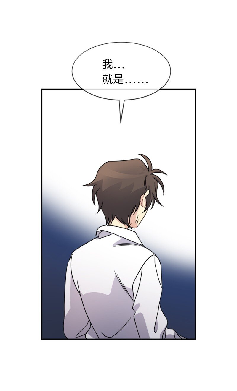 37 罗兰的邀舞(1/2)-第37话