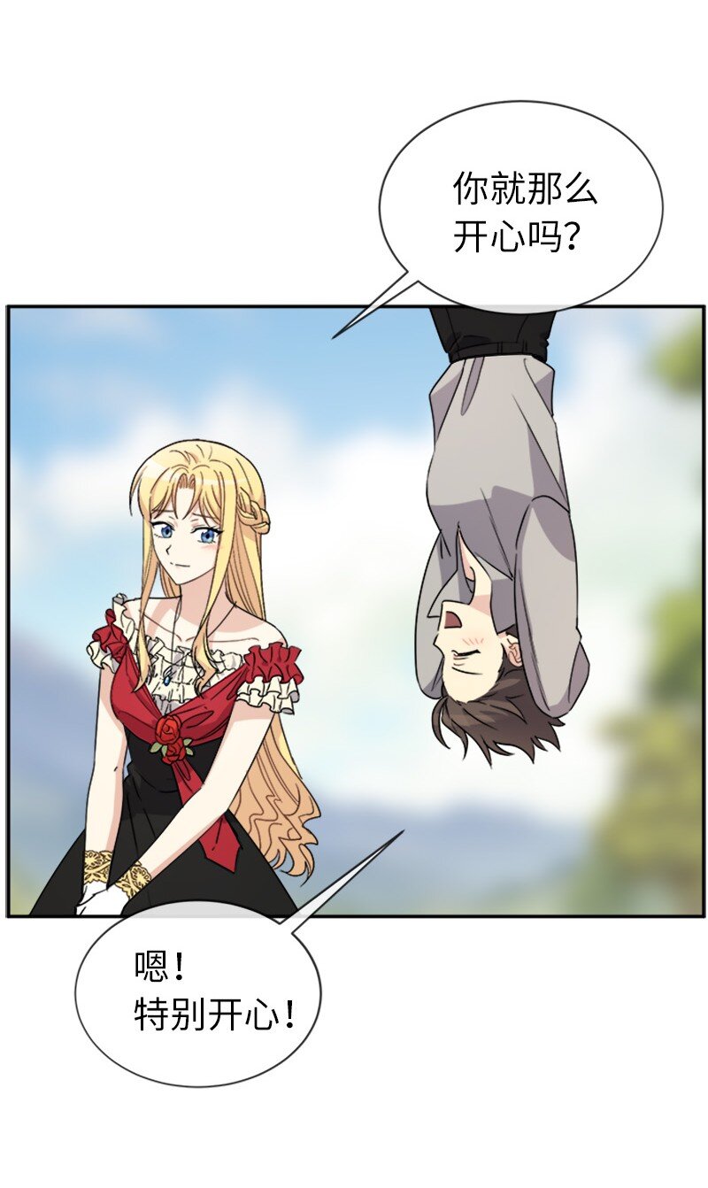 39 学跳舞(1/2)-第39话