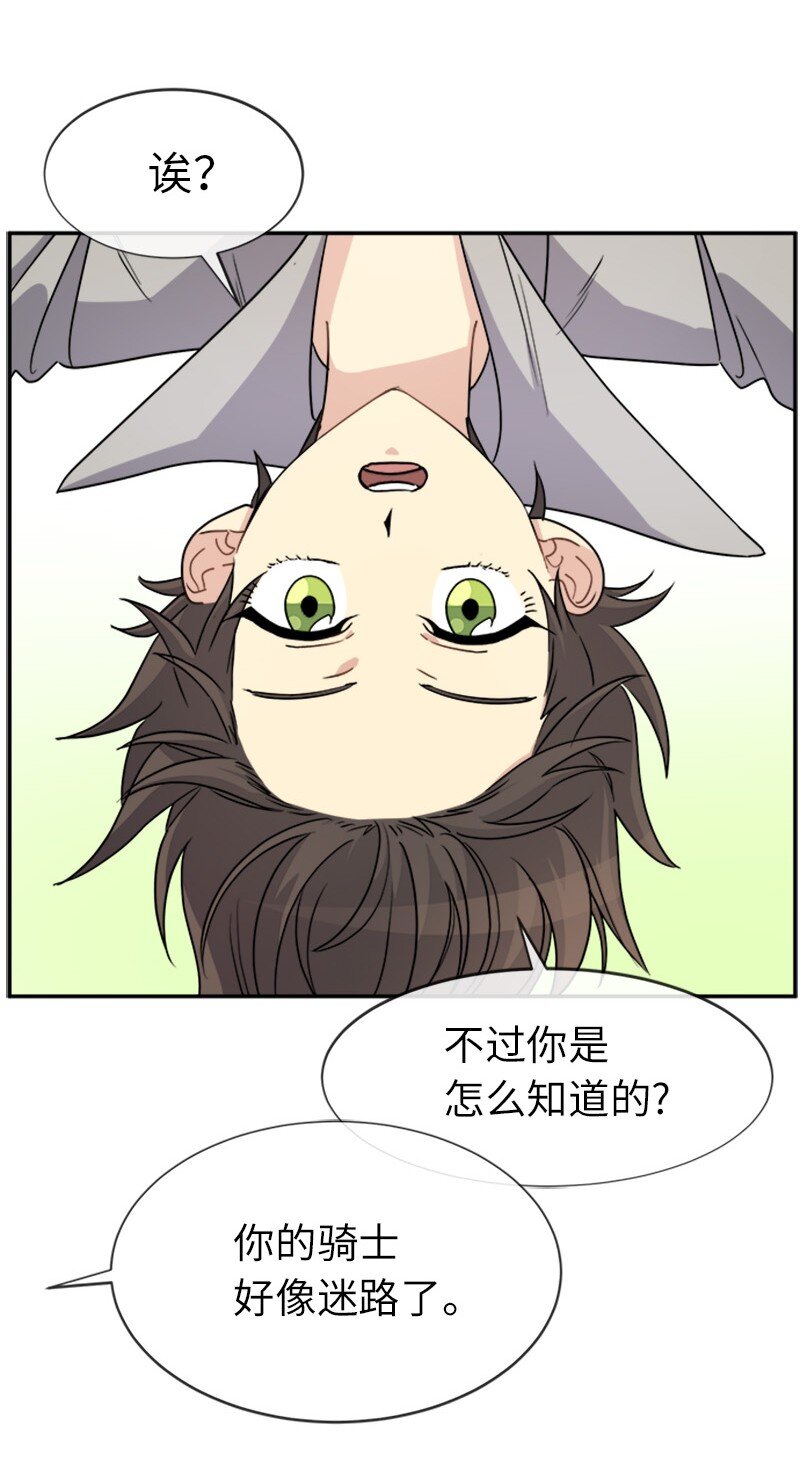 39 学跳舞(1/2)-第39话