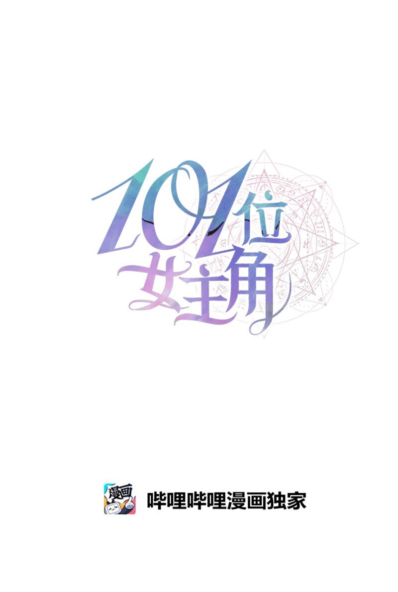 39 学跳舞(1/2)-第39话