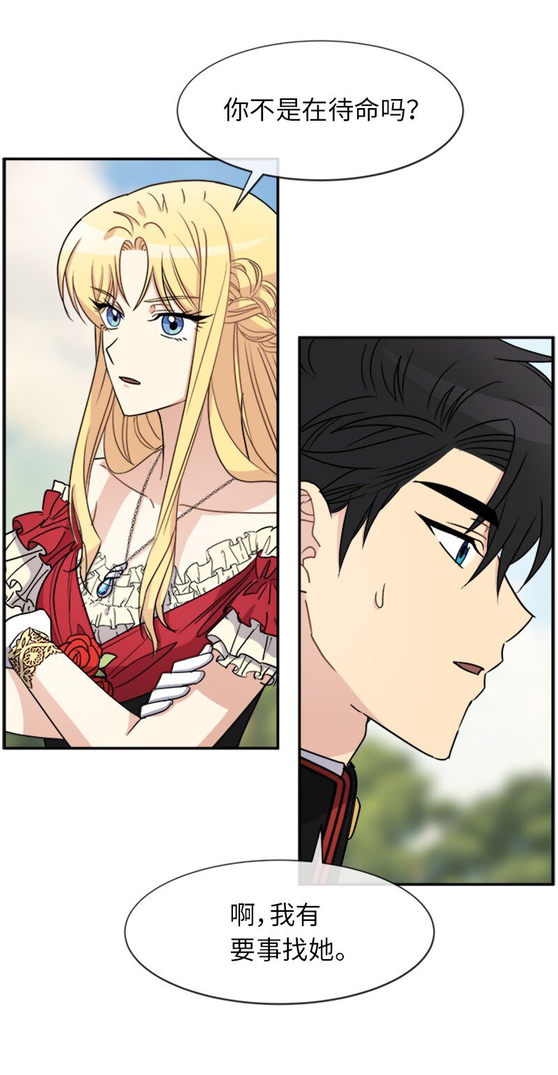 39 学跳舞(1/2)-第39话