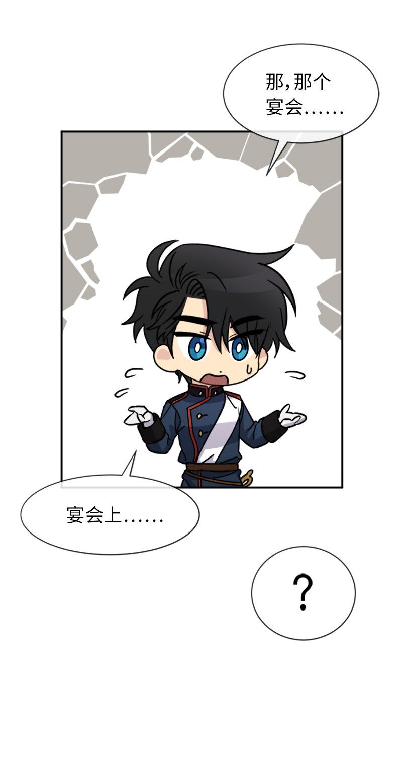 39 学跳舞(1/2)-第39话