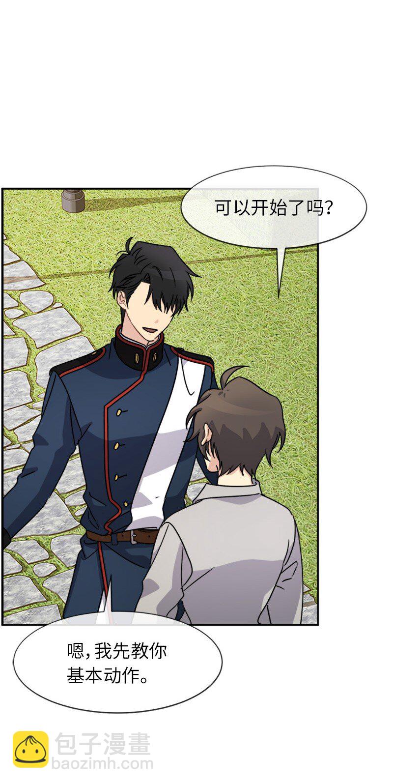 39 学跳舞(1/2)-第39话