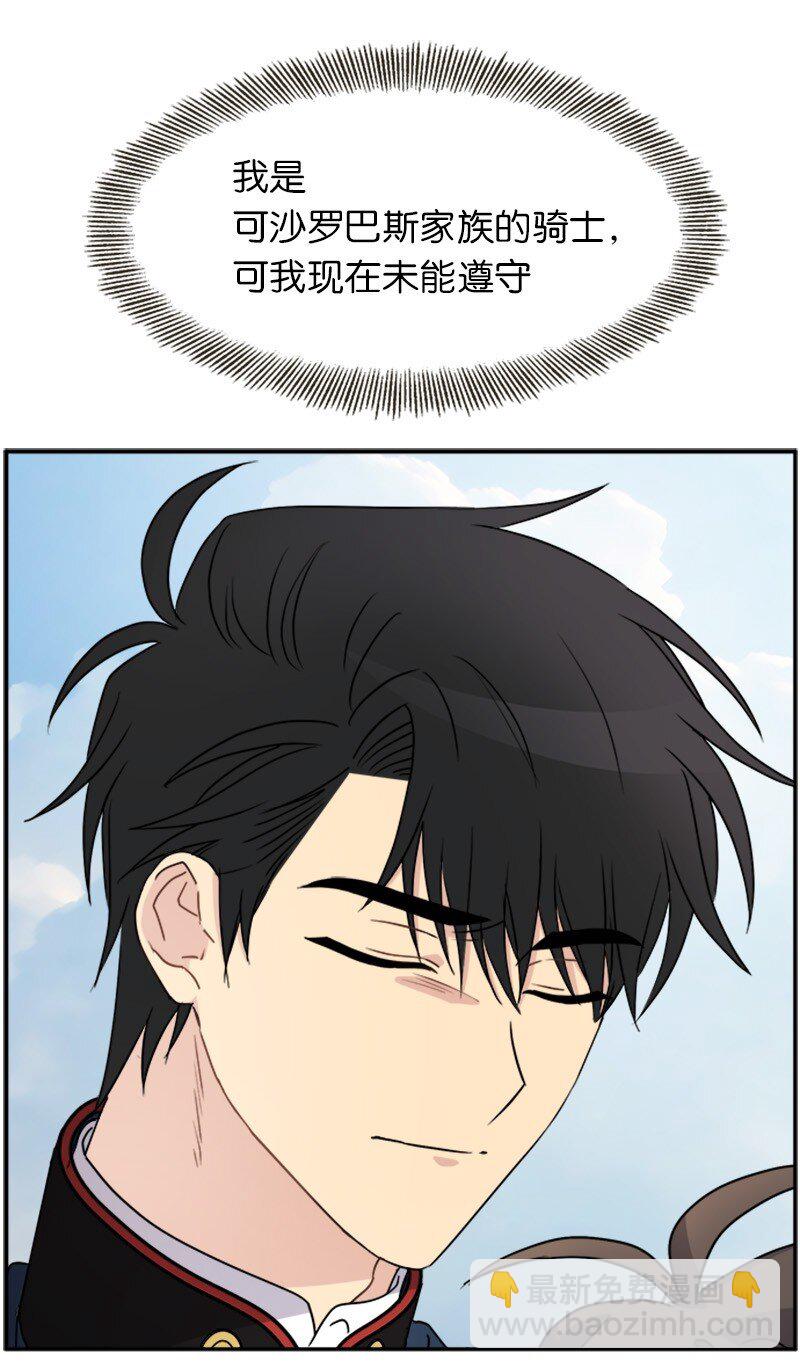 39 学跳舞(1/2)-第39话