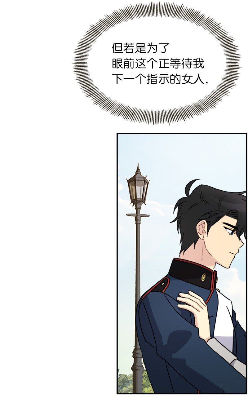 39 学跳舞(1/2)-第39话