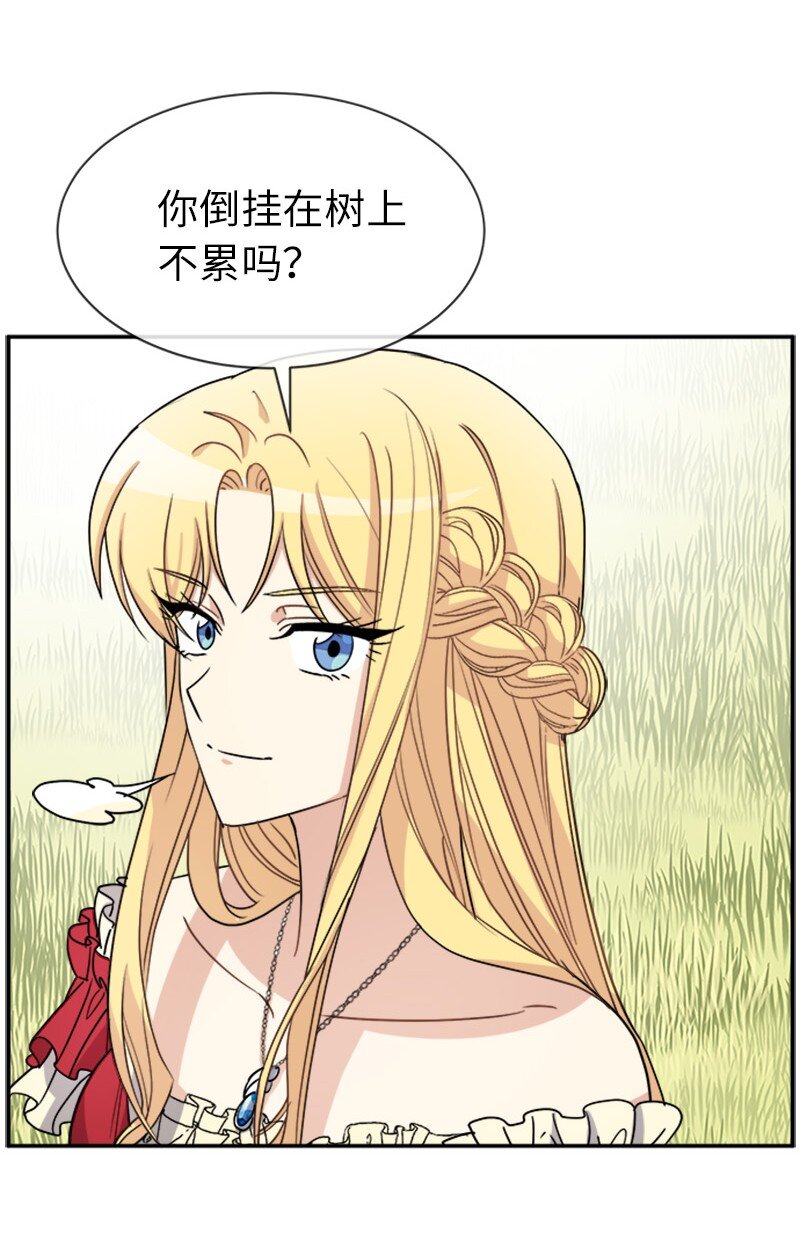 39 学跳舞(1/2)-第39话