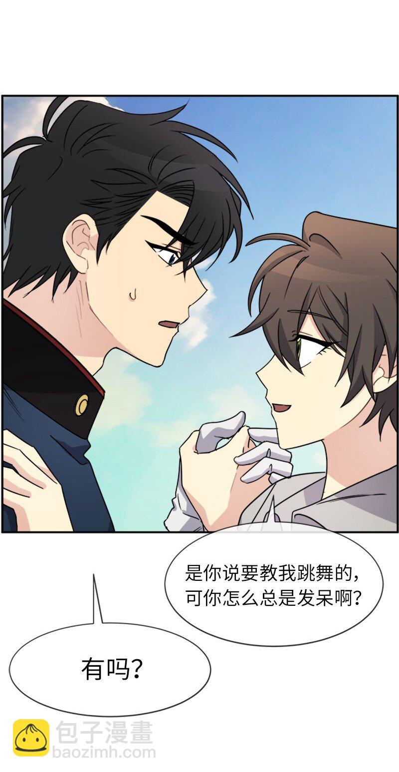 39 学跳舞(1/2)-第39话