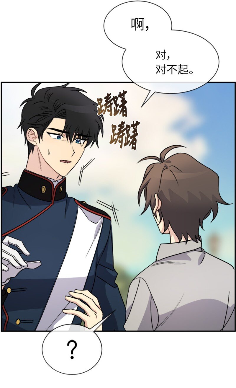 39 学跳舞(1/2)-第39话