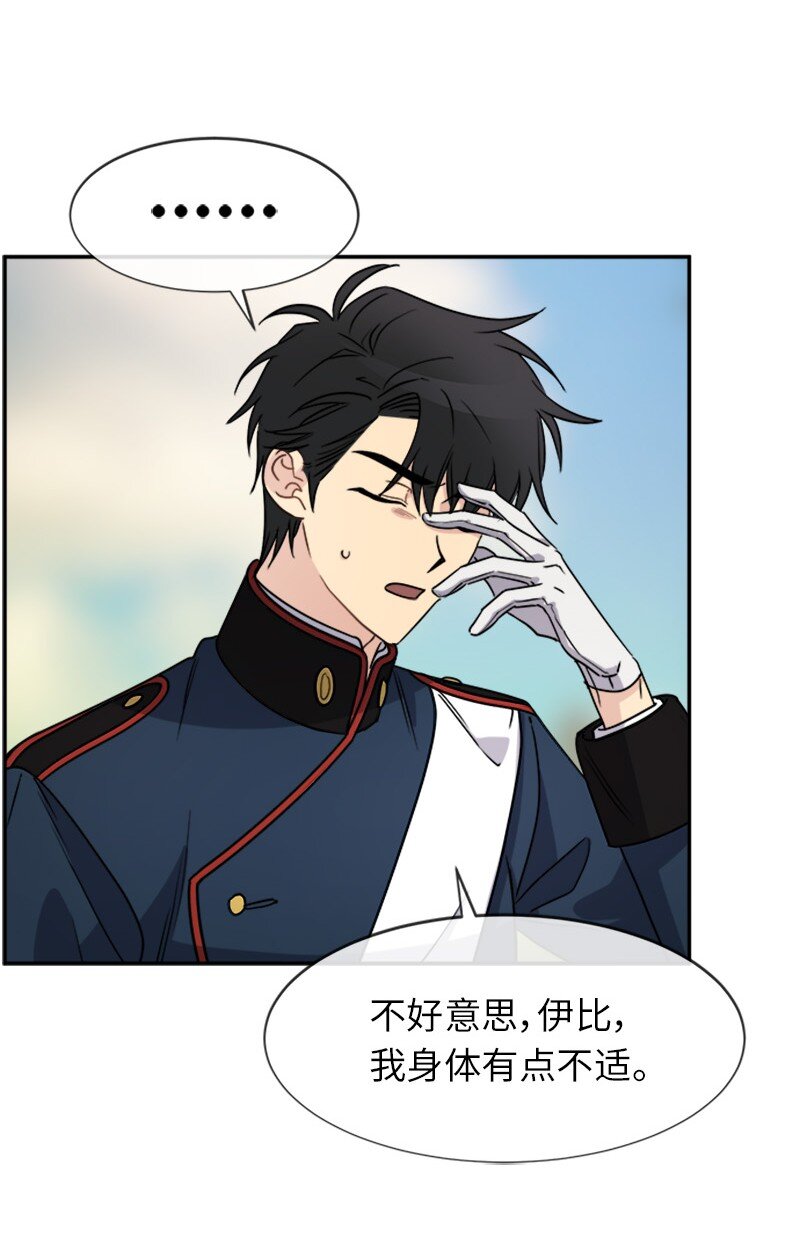 39 学跳舞(1/2)-第39话