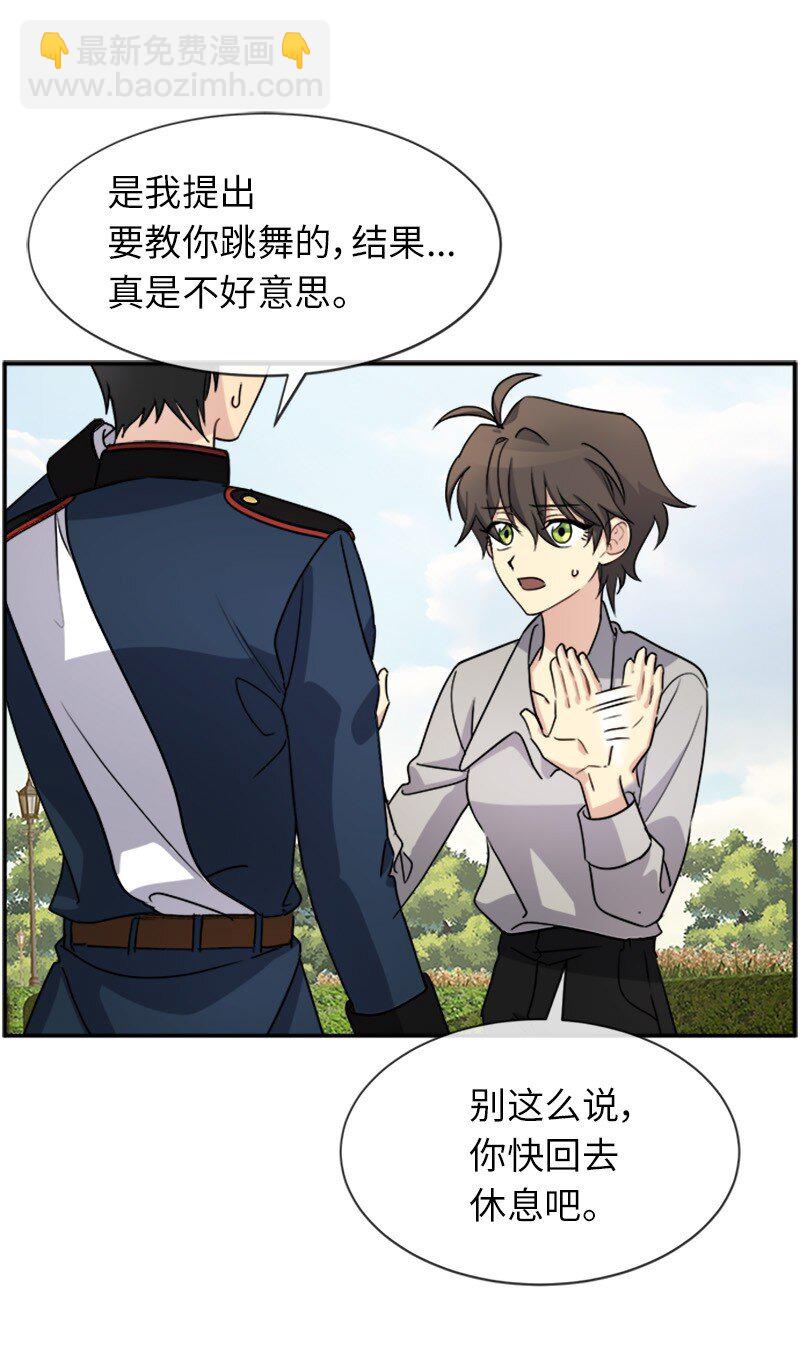 39 学跳舞(1/2)-第39话