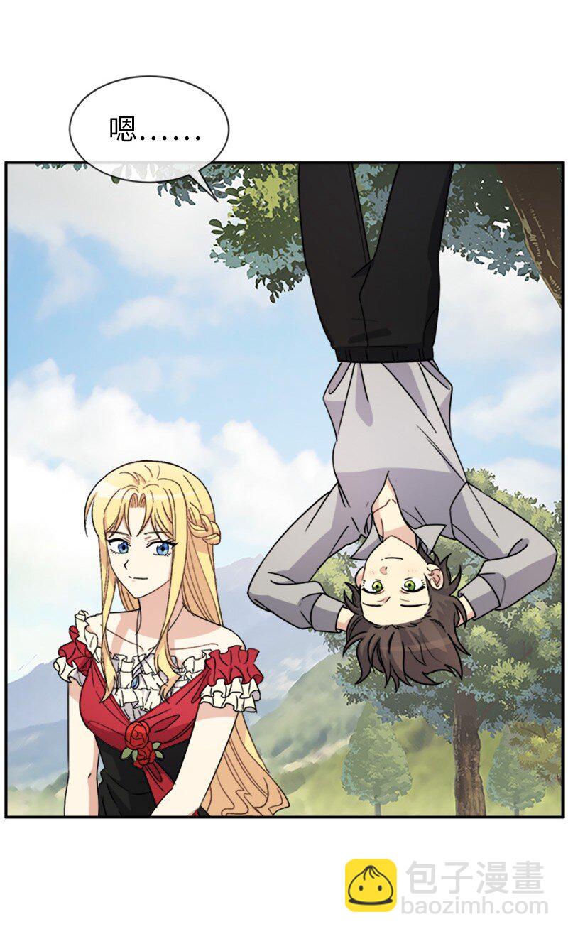 39 学跳舞(1/2)-第39话