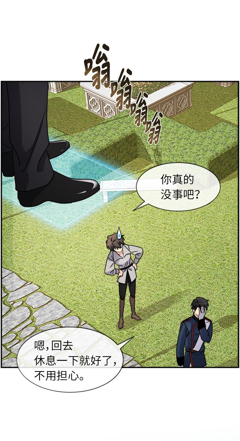 39 学跳舞(1/2)-第39话