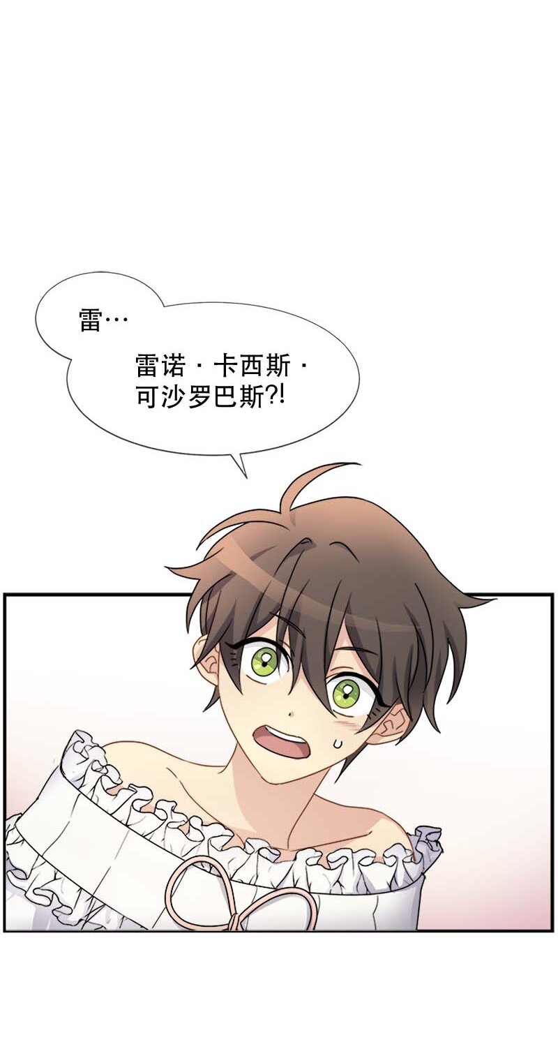 05 新的开始(1/2)-第5话