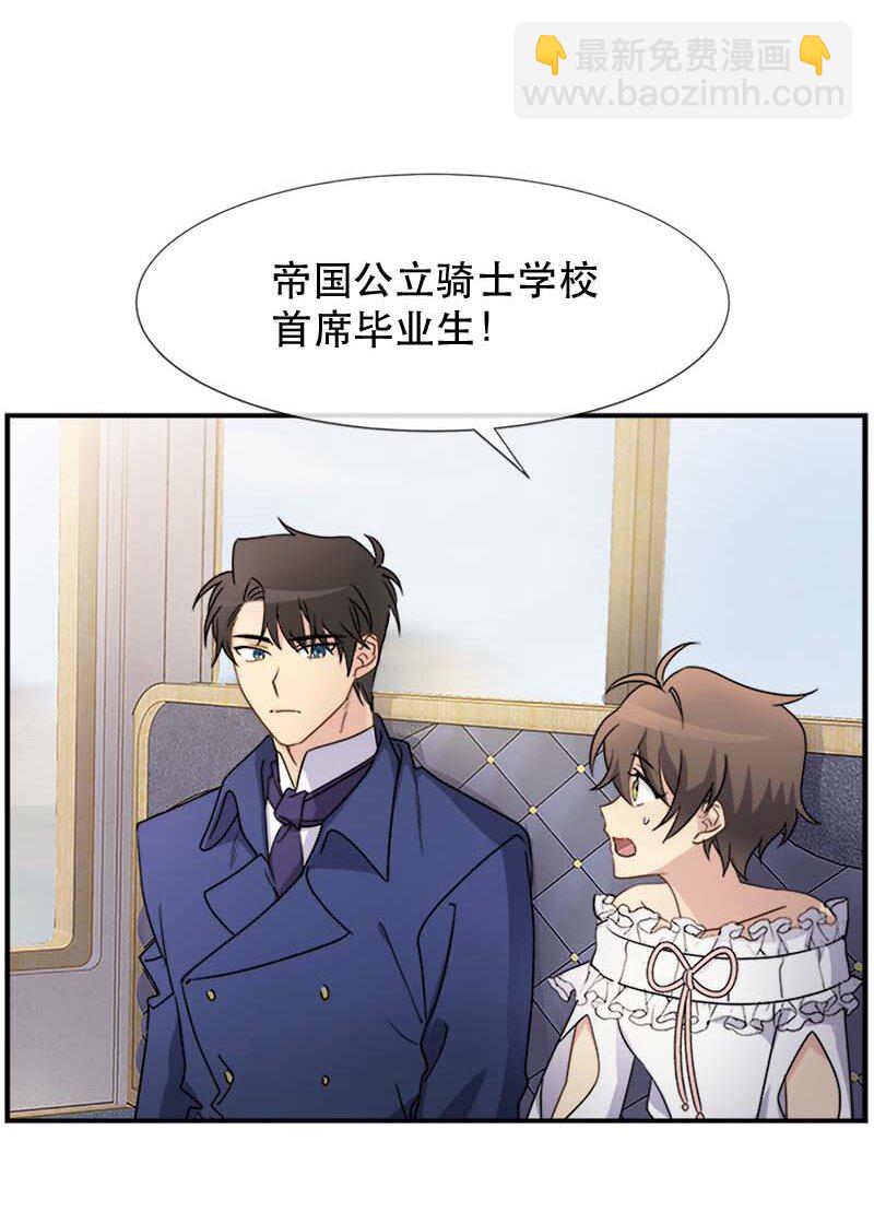 05 新的开始(1/2)-第5话