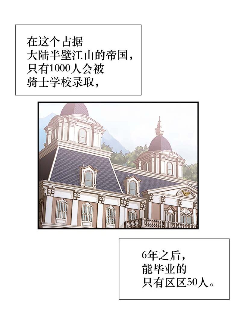 05 新的开始(1/2)-第5话