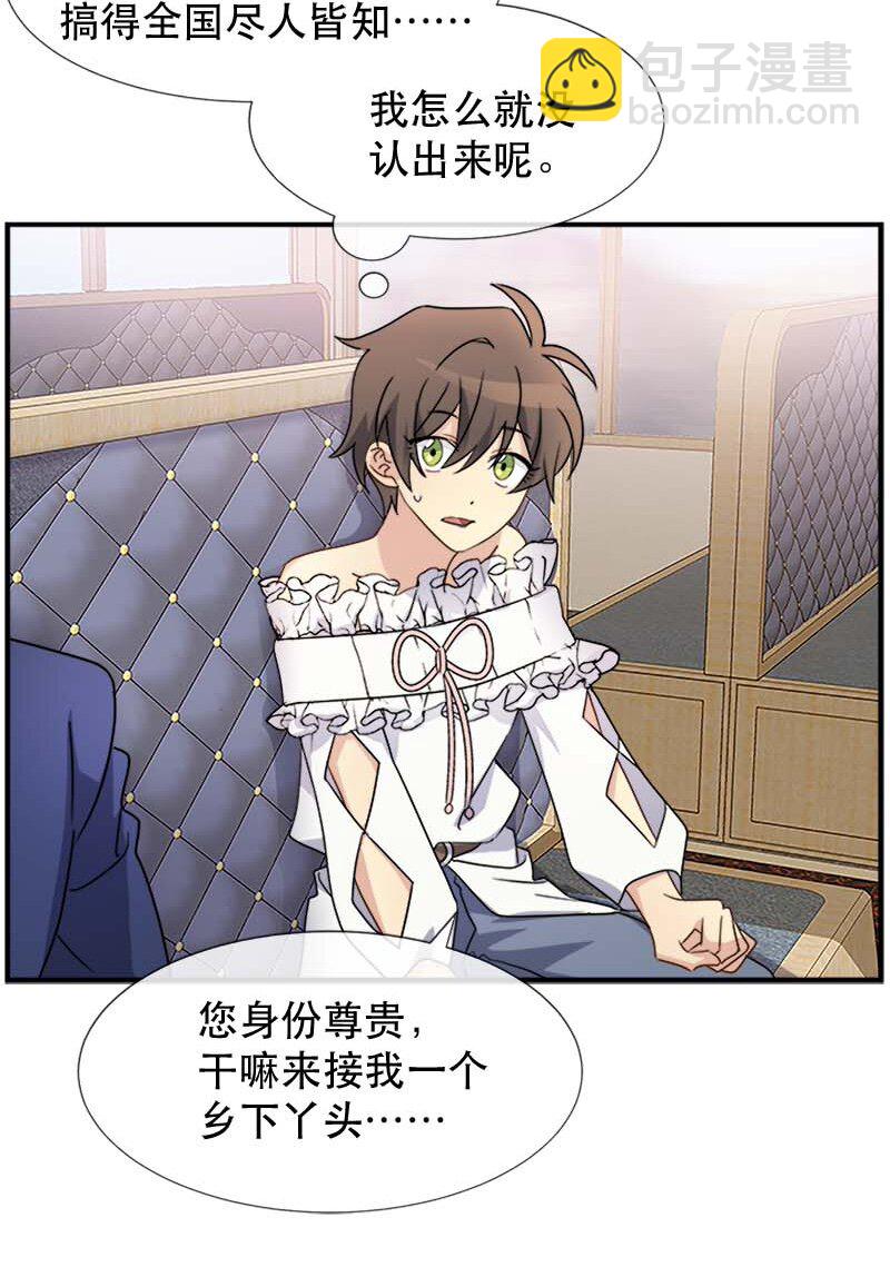 05 新的开始(1/2)-第5话