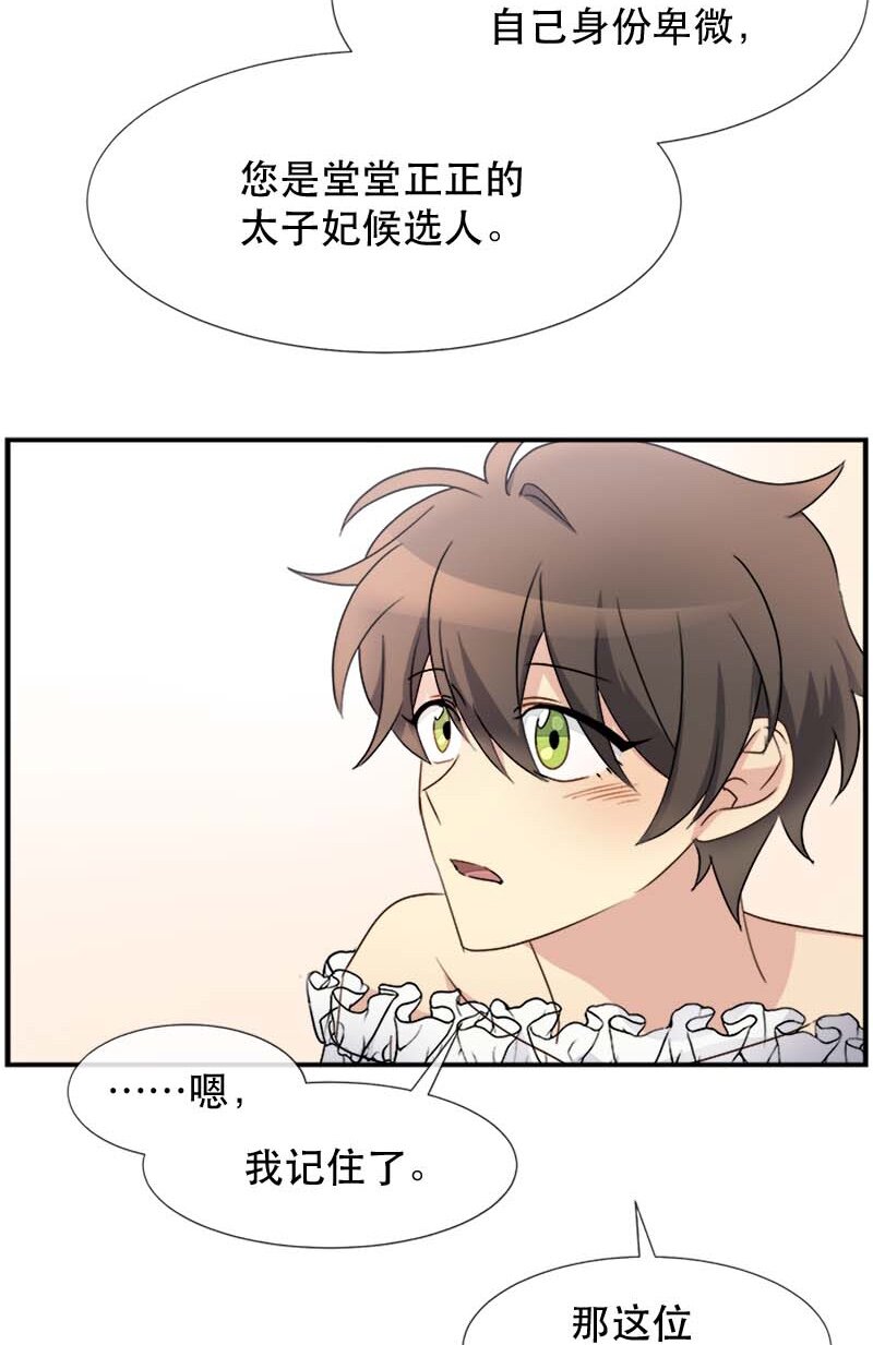 05 新的开始(1/2)-第5话