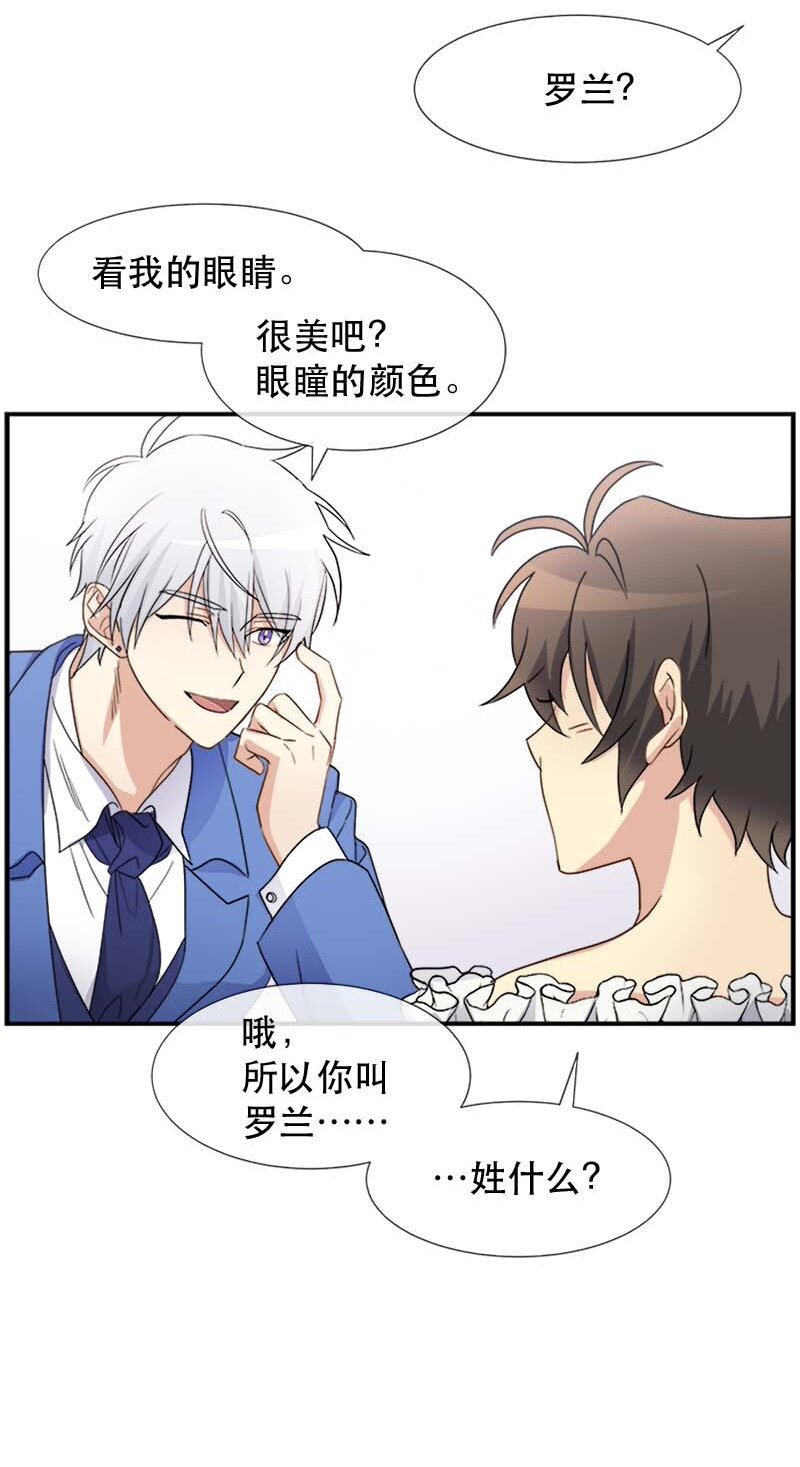 05 新的开始(1/2)-第5话