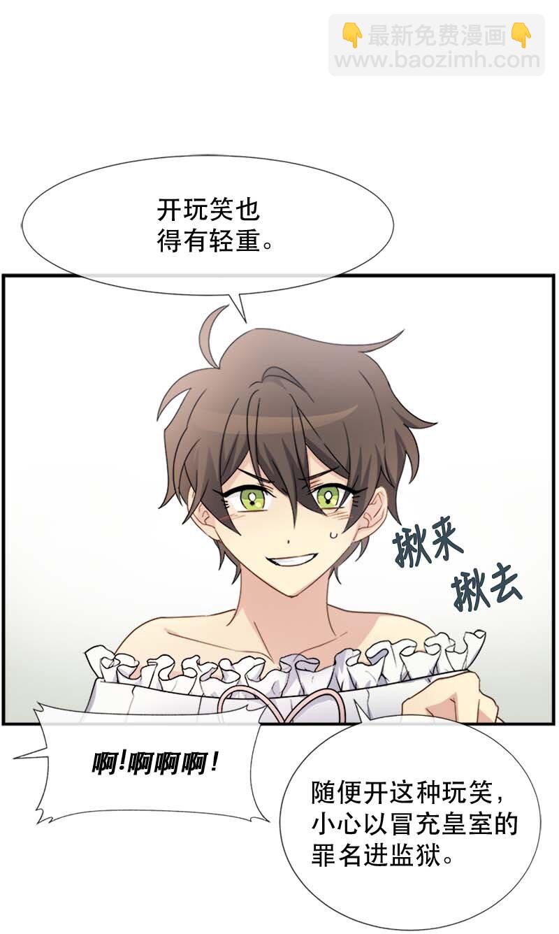 05 新的开始(1/2)-第5话