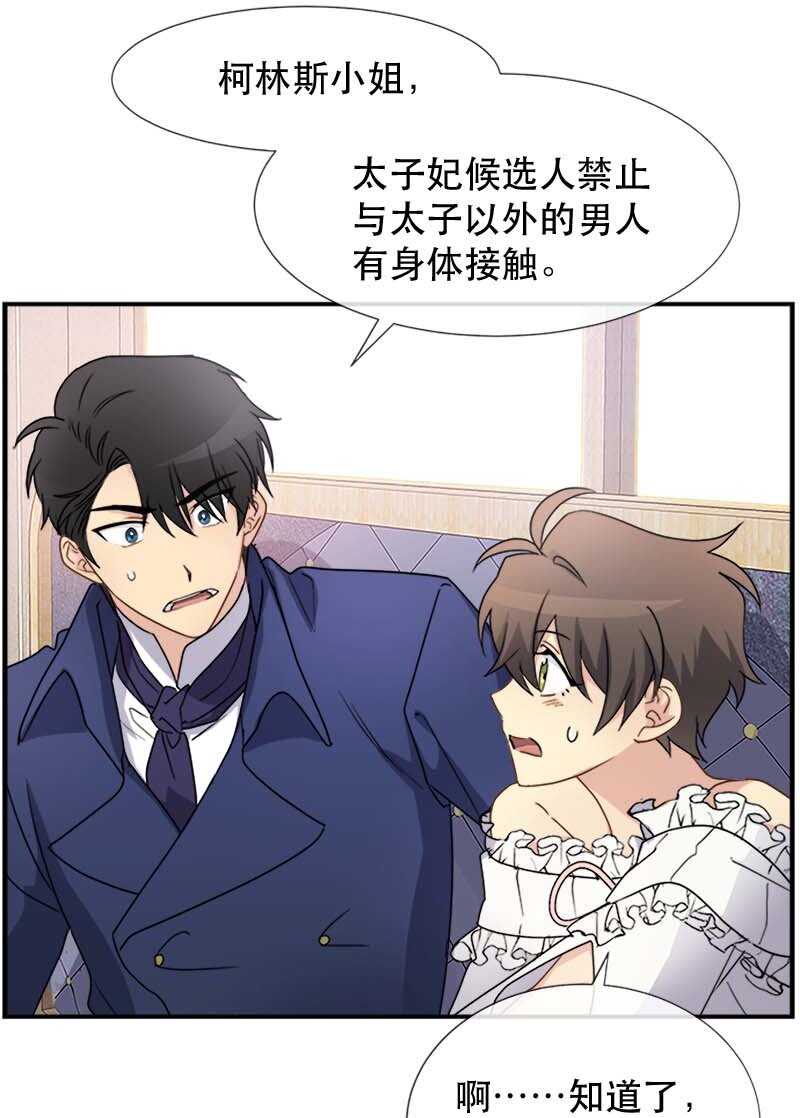 05 新的开始(1/2)-第5话