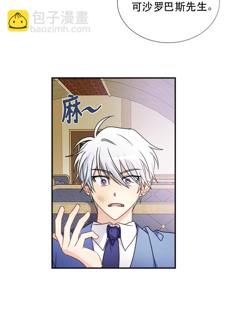 05 新的开始(1/2)-第5话