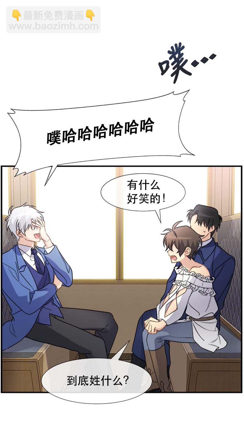 05 新的开始(1/2)-第5话