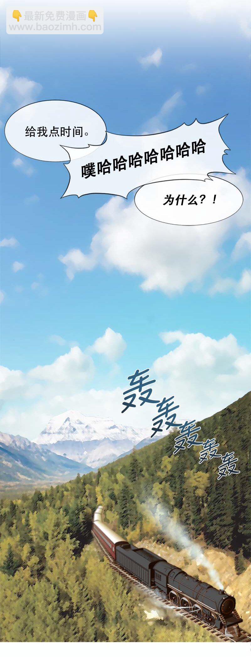 05 新的开始(1/2)-第5话