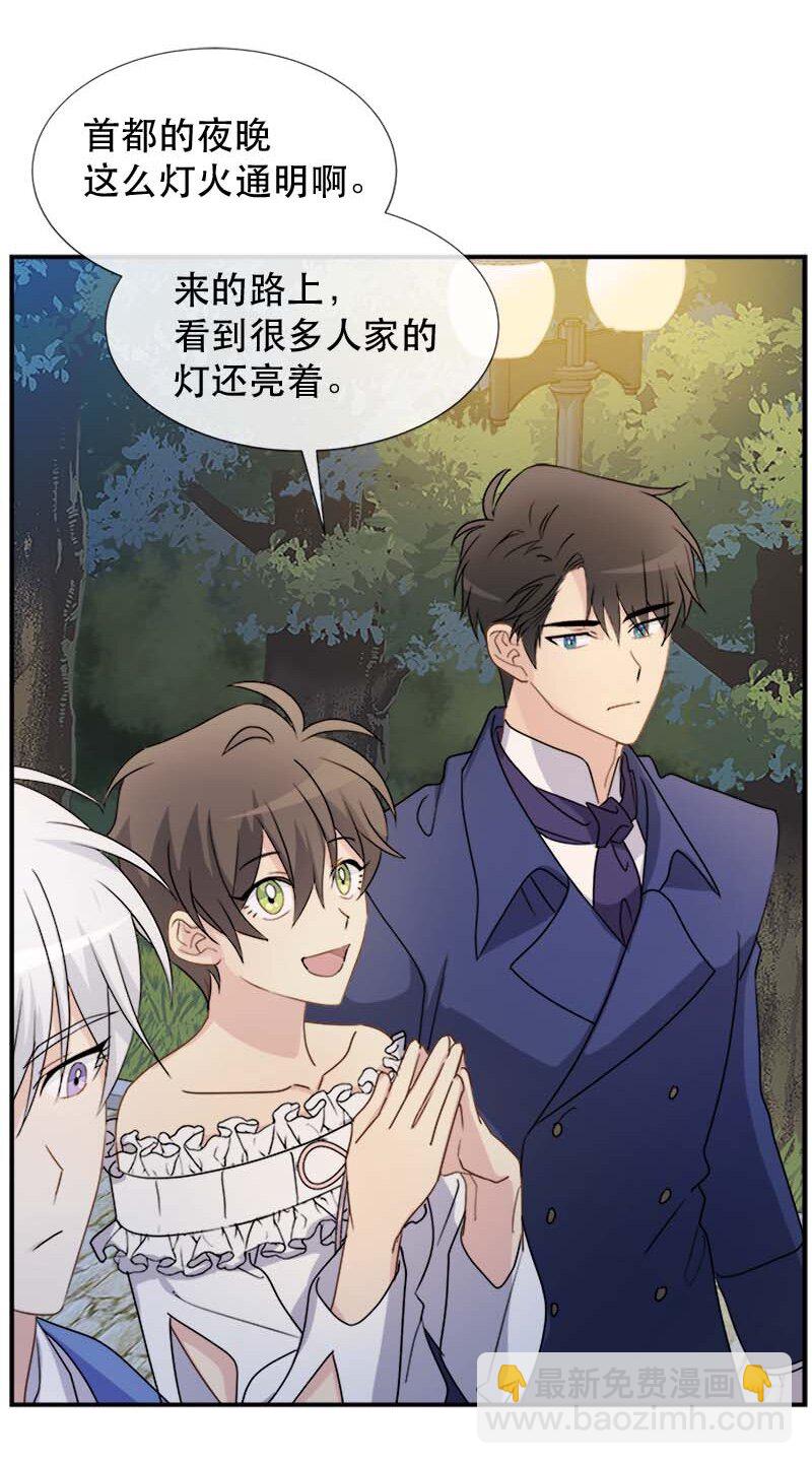 05 新的开始(1/2)-第5话