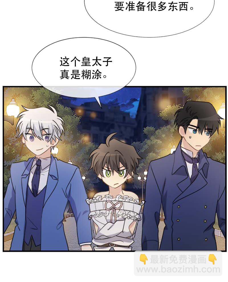 05 新的开始(1/2)-第5话