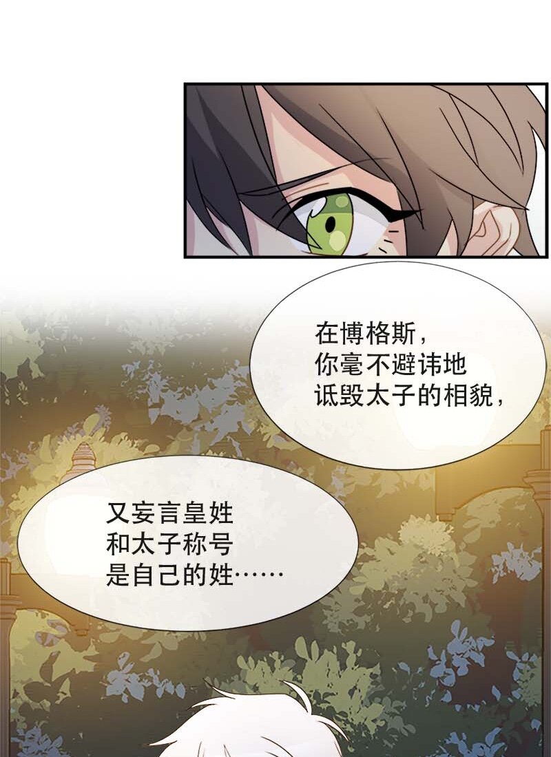 05 新的开始(1/2)-第5话