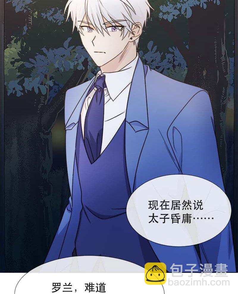 05 新的开始(1/2)-第5话