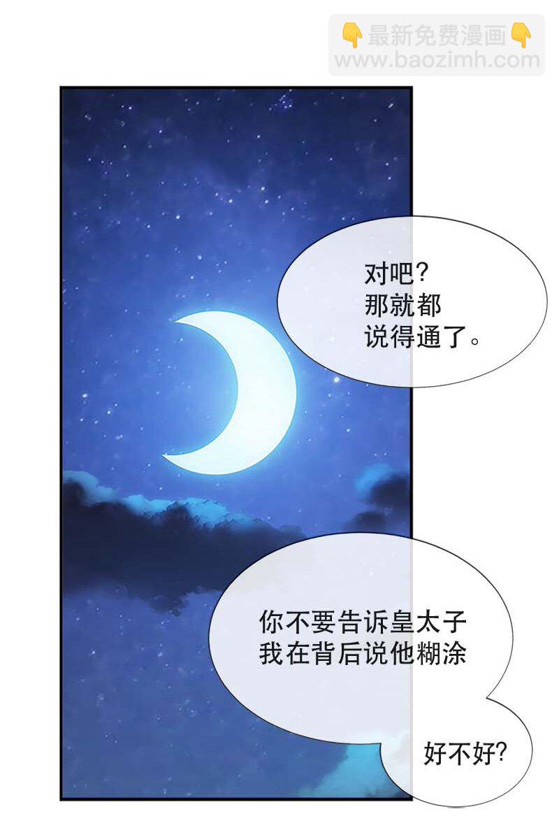 05 新的开始(1/2)-第5话