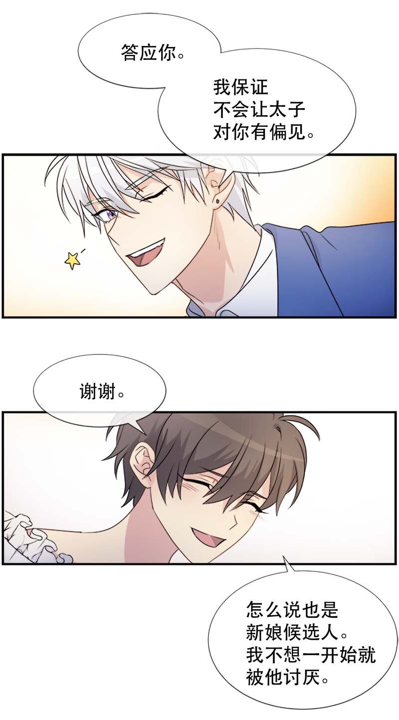 05 新的开始(1/2)-第5话